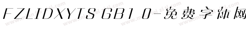 FZLIDXYTS GB1 0字体转换